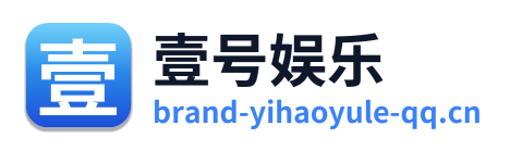 壹号娱乐 Logo